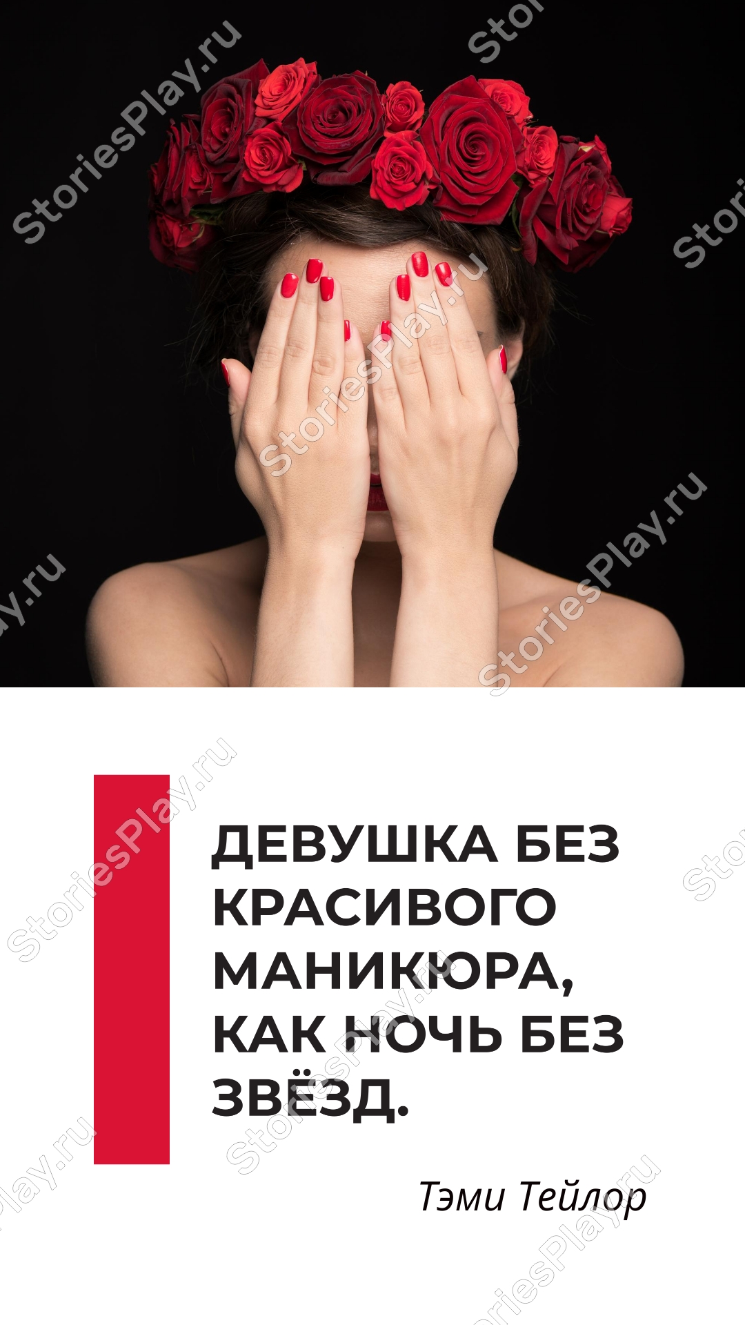 Цитаты и высказывания известных людей о маникюре • Журнал NAILS