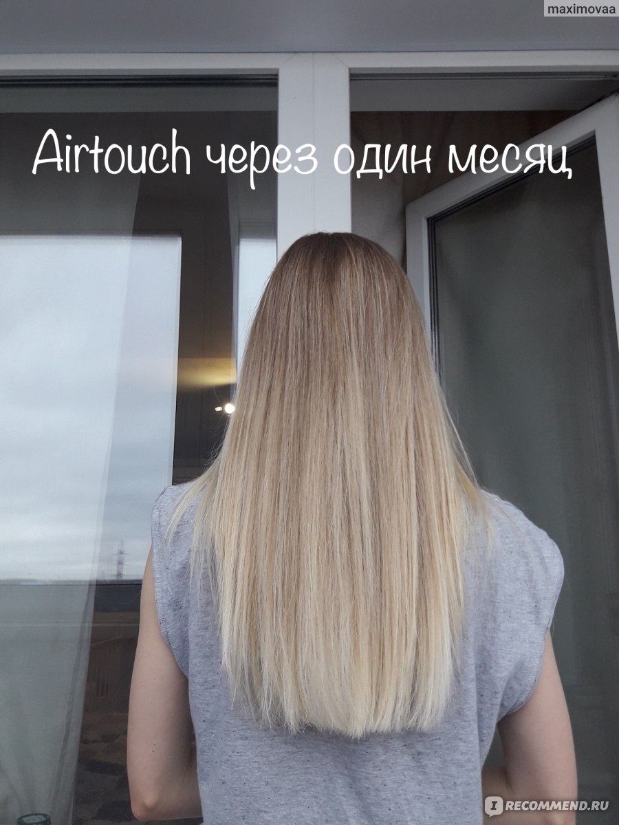 Окрашивание волос AIRTOUCH