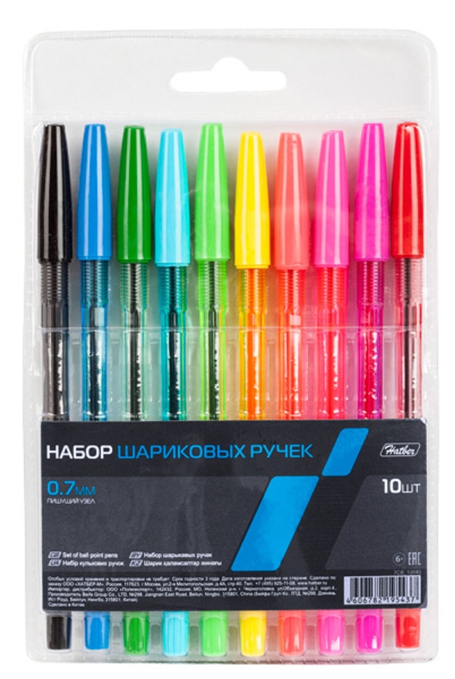 7cb_60040 набор шариковых ручек Hatber 6 цв. 0,7 Мм