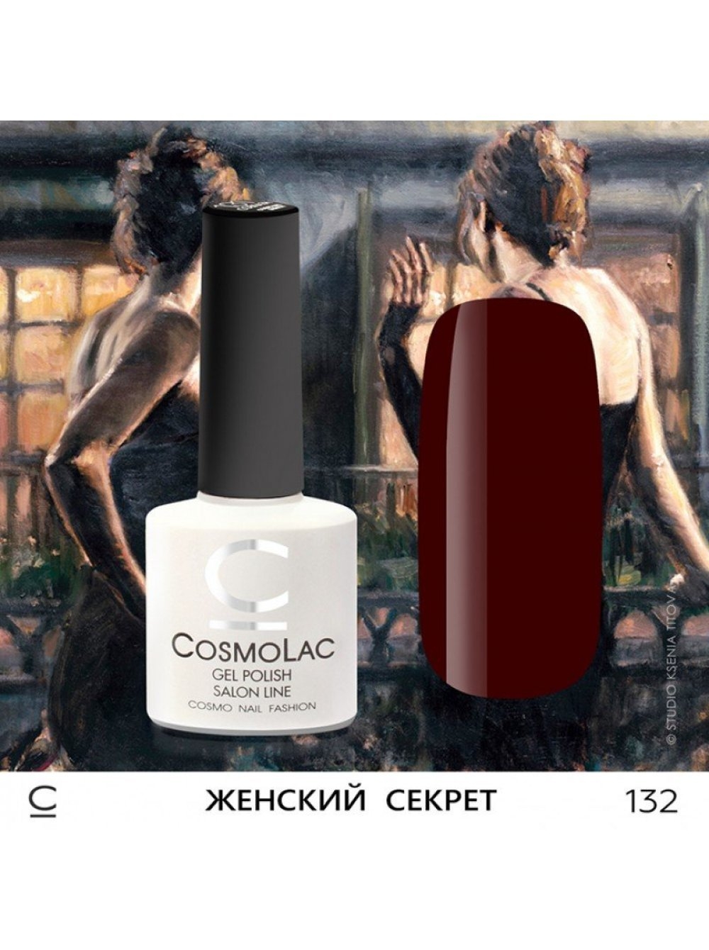 Гель-лак COSMOLAC 132