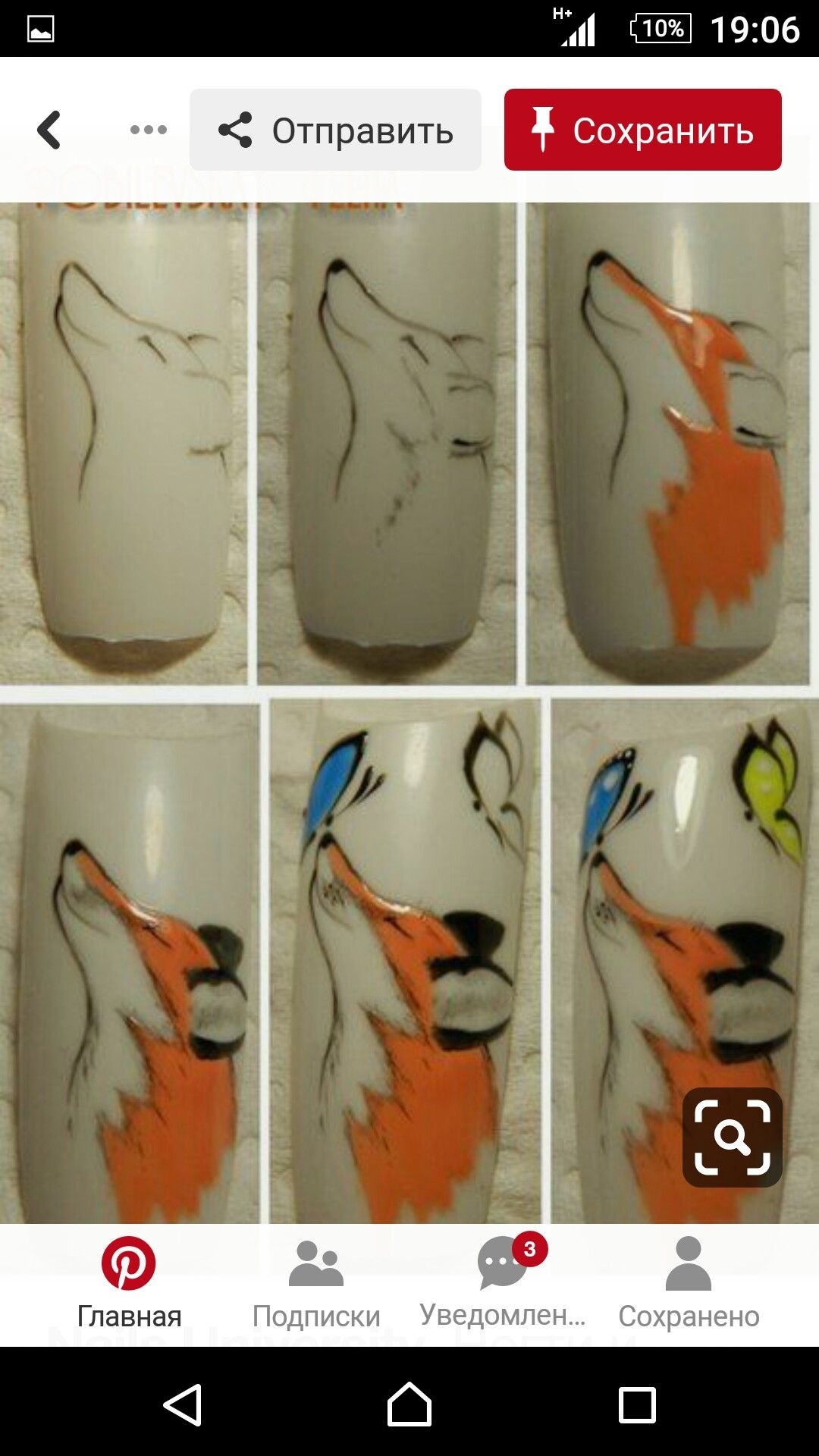 Осенние дизайны ногтей пошагово