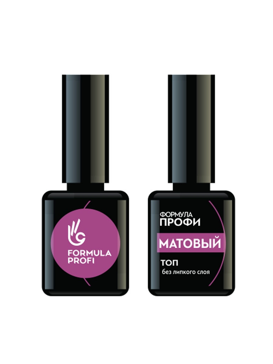 Без липкого. Гель лак Formula Profi. Матовый топ формула профи. Profi Nail топ без липкого слоя. Матовый топ Лианейл.