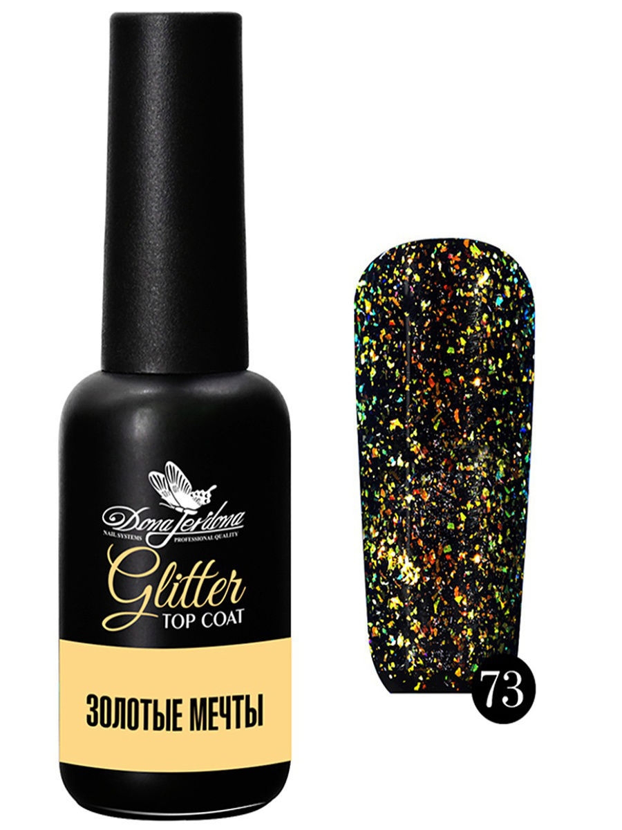 Dona Jerdona, топ glitter №73, золотые мечты, 10 мл