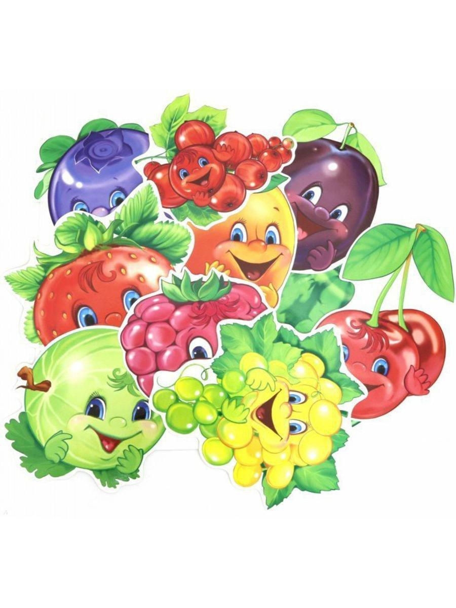 картинки ягодки для детского сада оформление