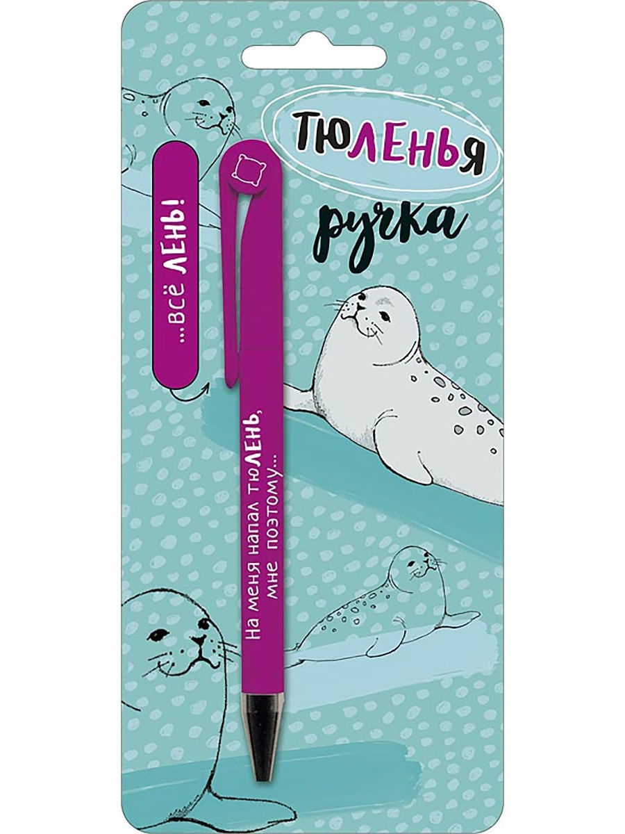 Открытка с ручкой