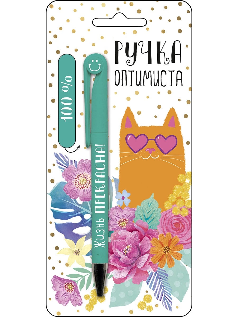 Ручка статус