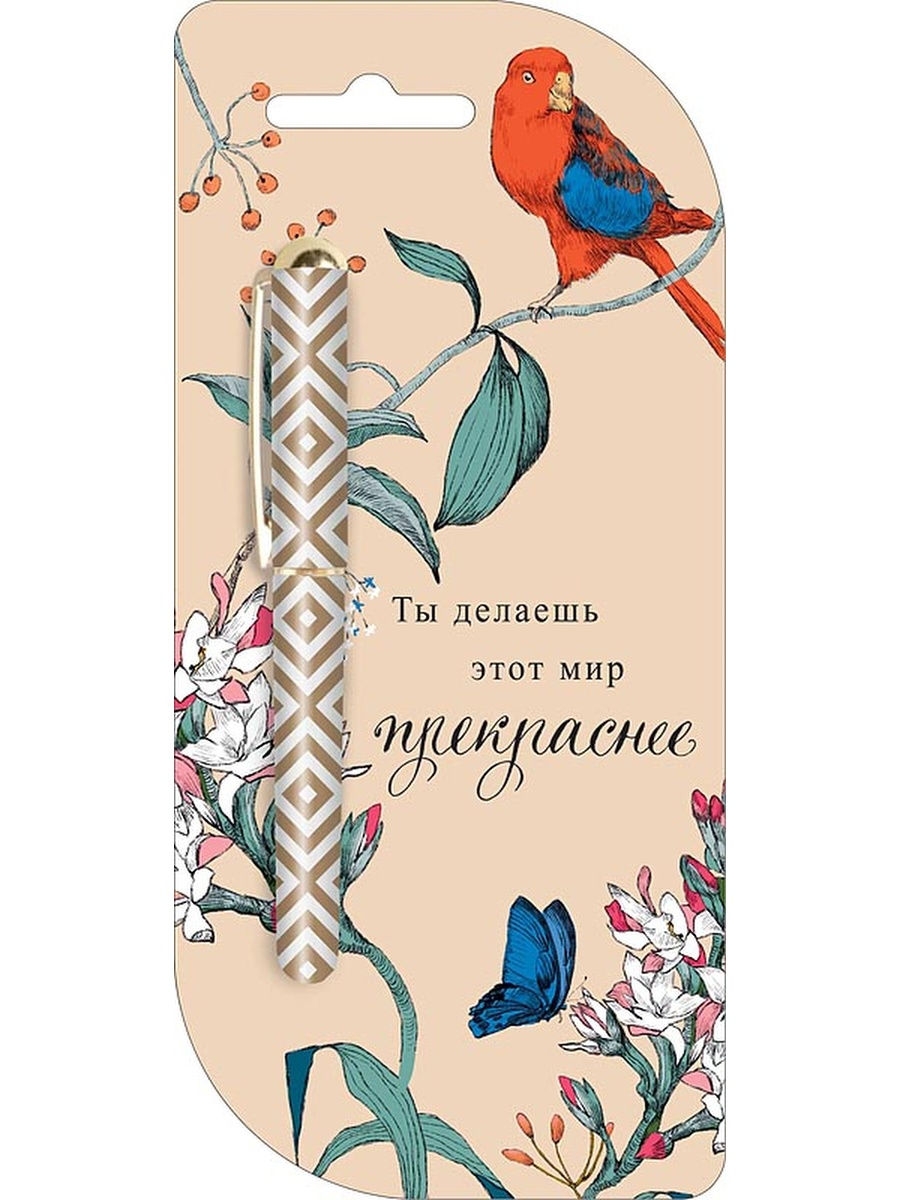 Открытка для ручки