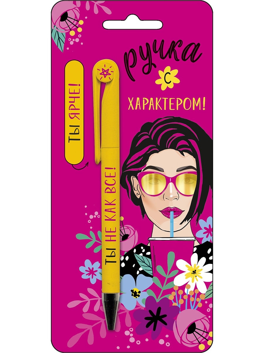 Открытка для ручки