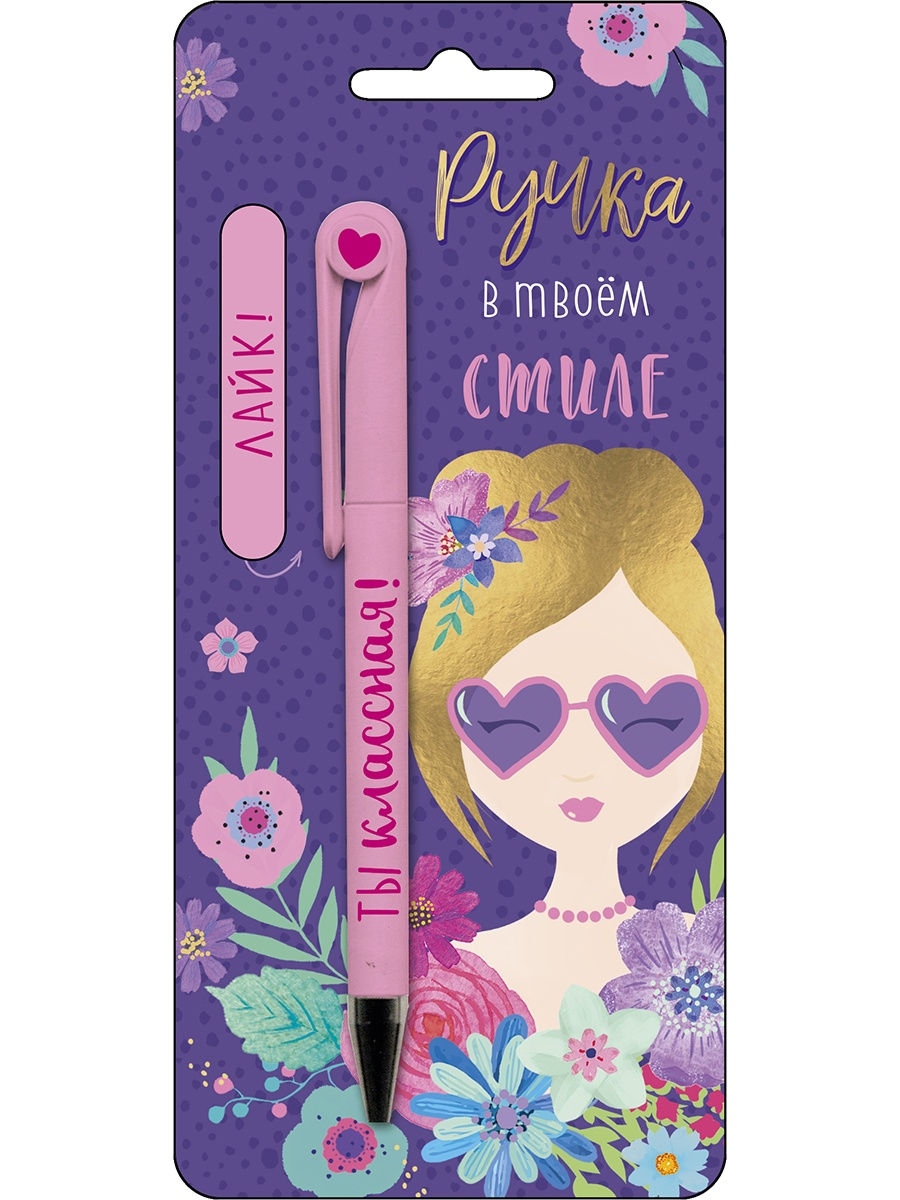 Ручка rs198