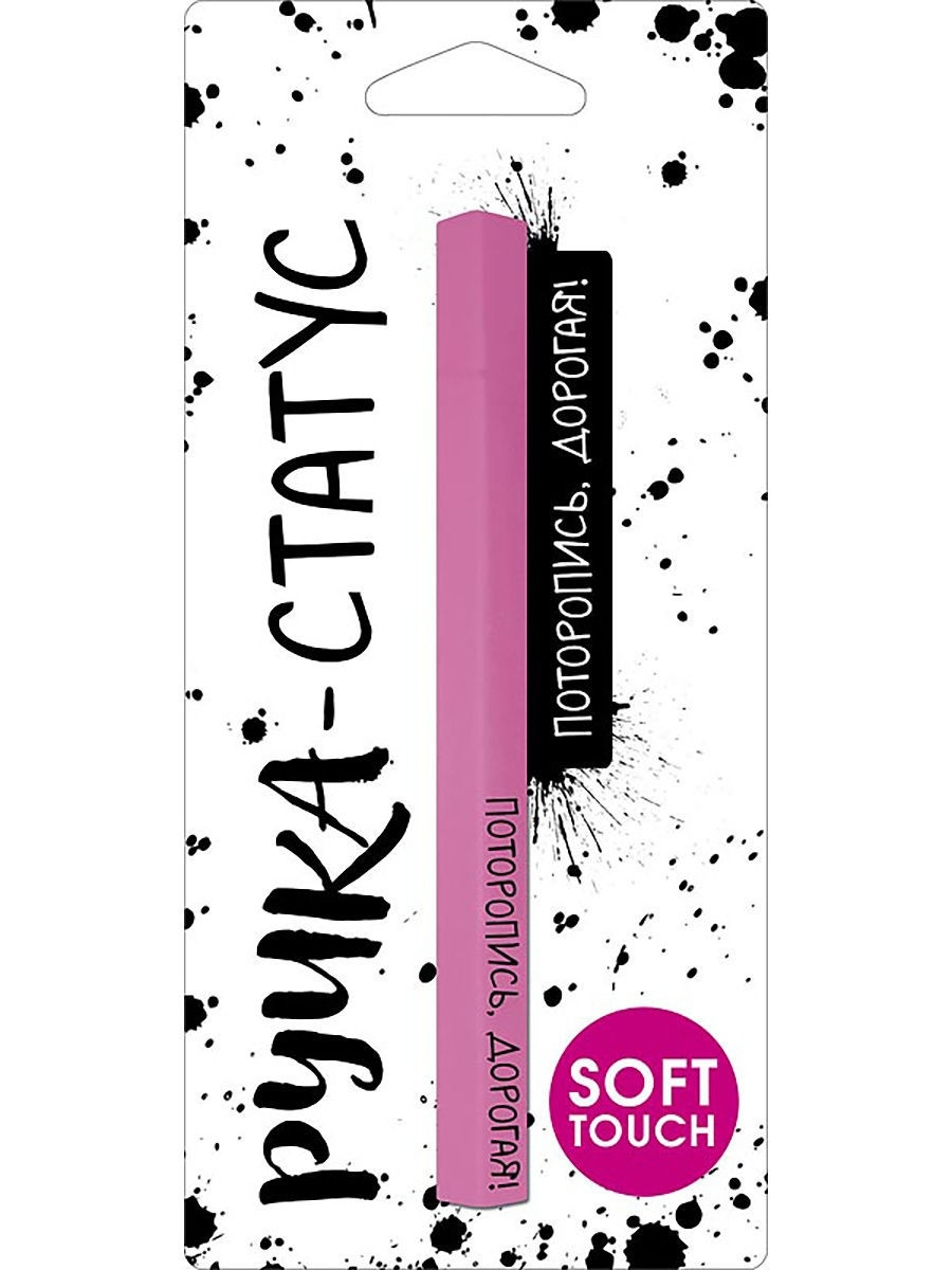 Gelstift Set