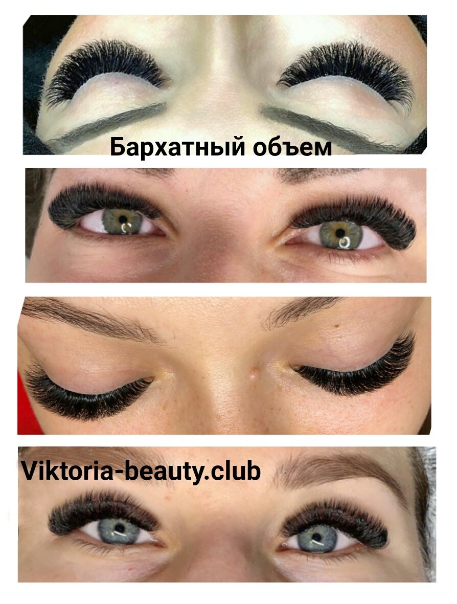 Классическое наращивание ресниц разметка