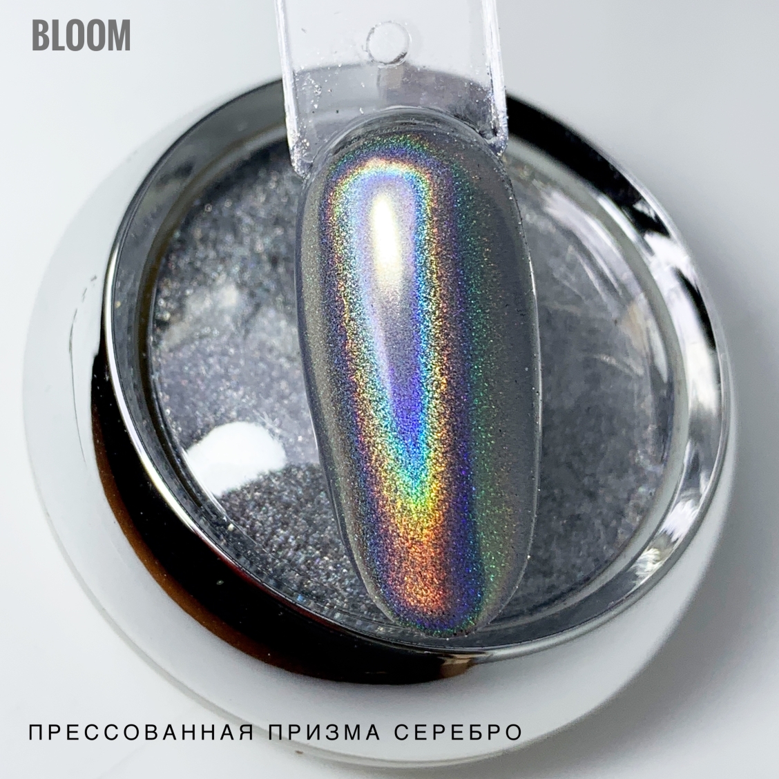Втирка Аврора для ногтей