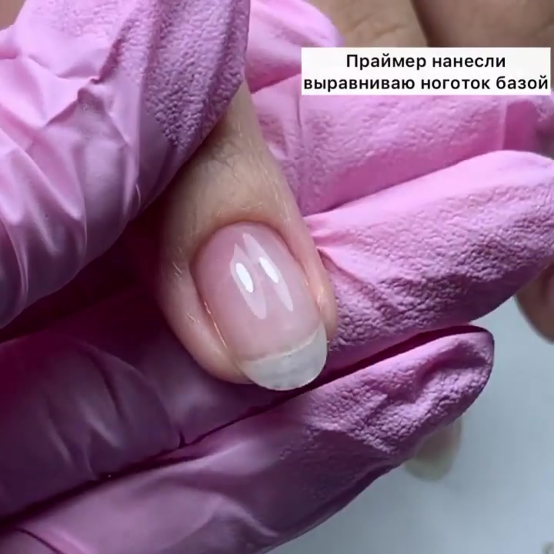 Преображение ногтевой пластины