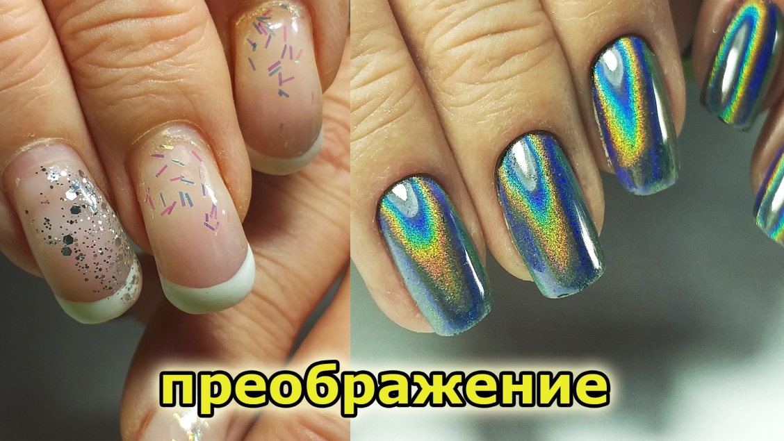 Ногти грызуна наращивание