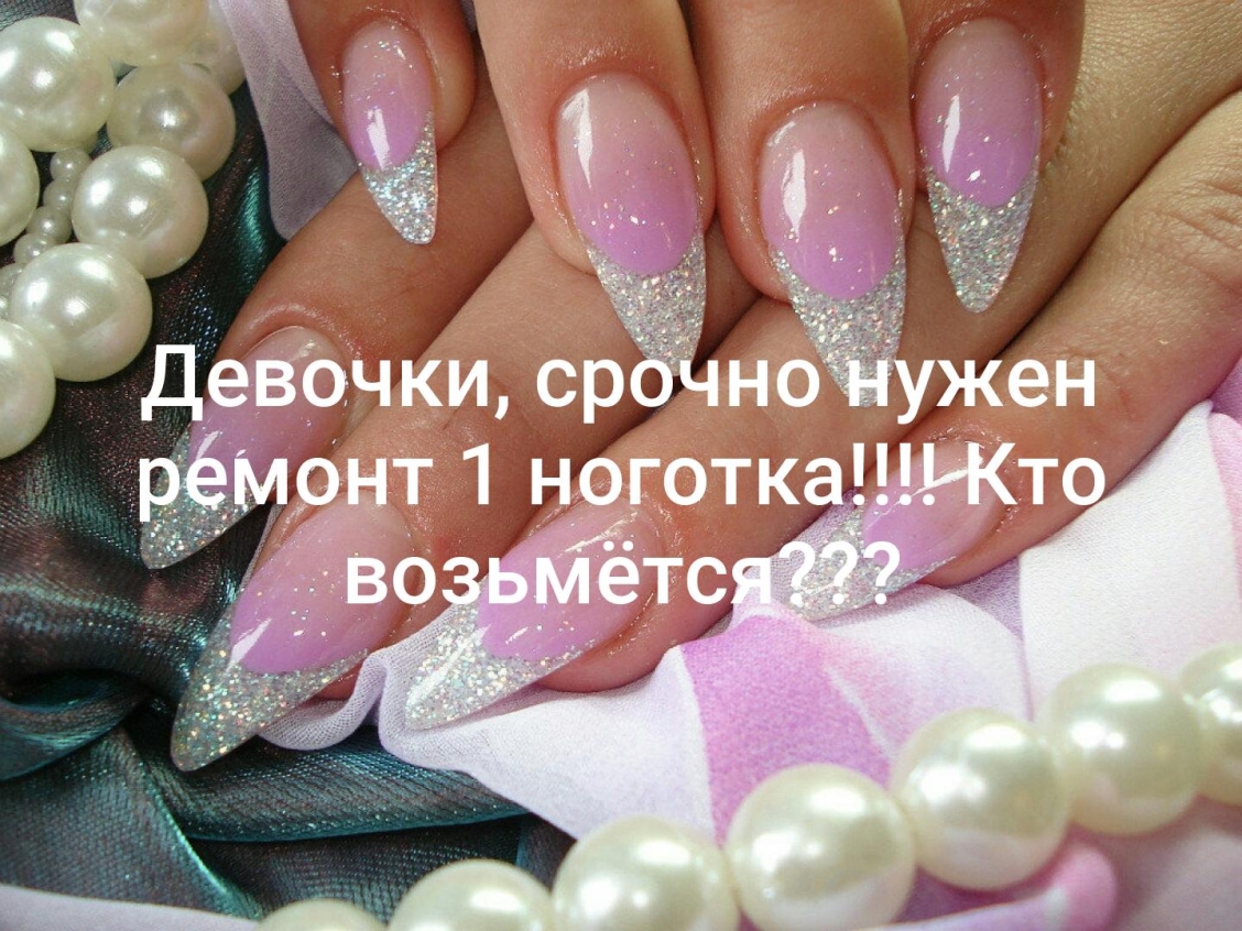Выкладной френч с разными цветами