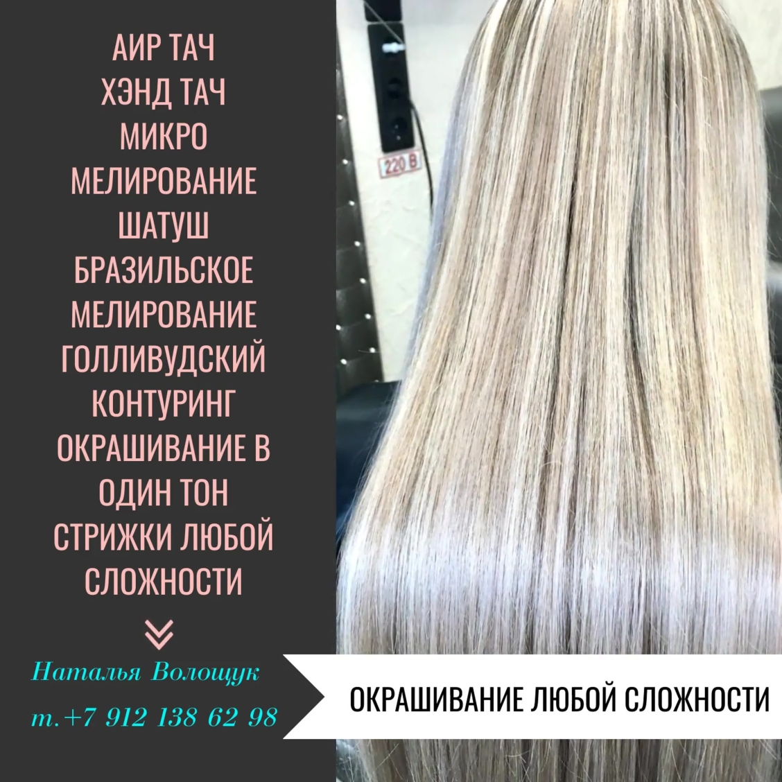 Евгения Лопато
