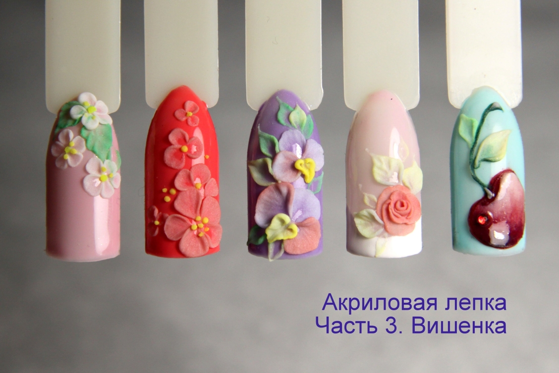Маникюр с лепкой цветы