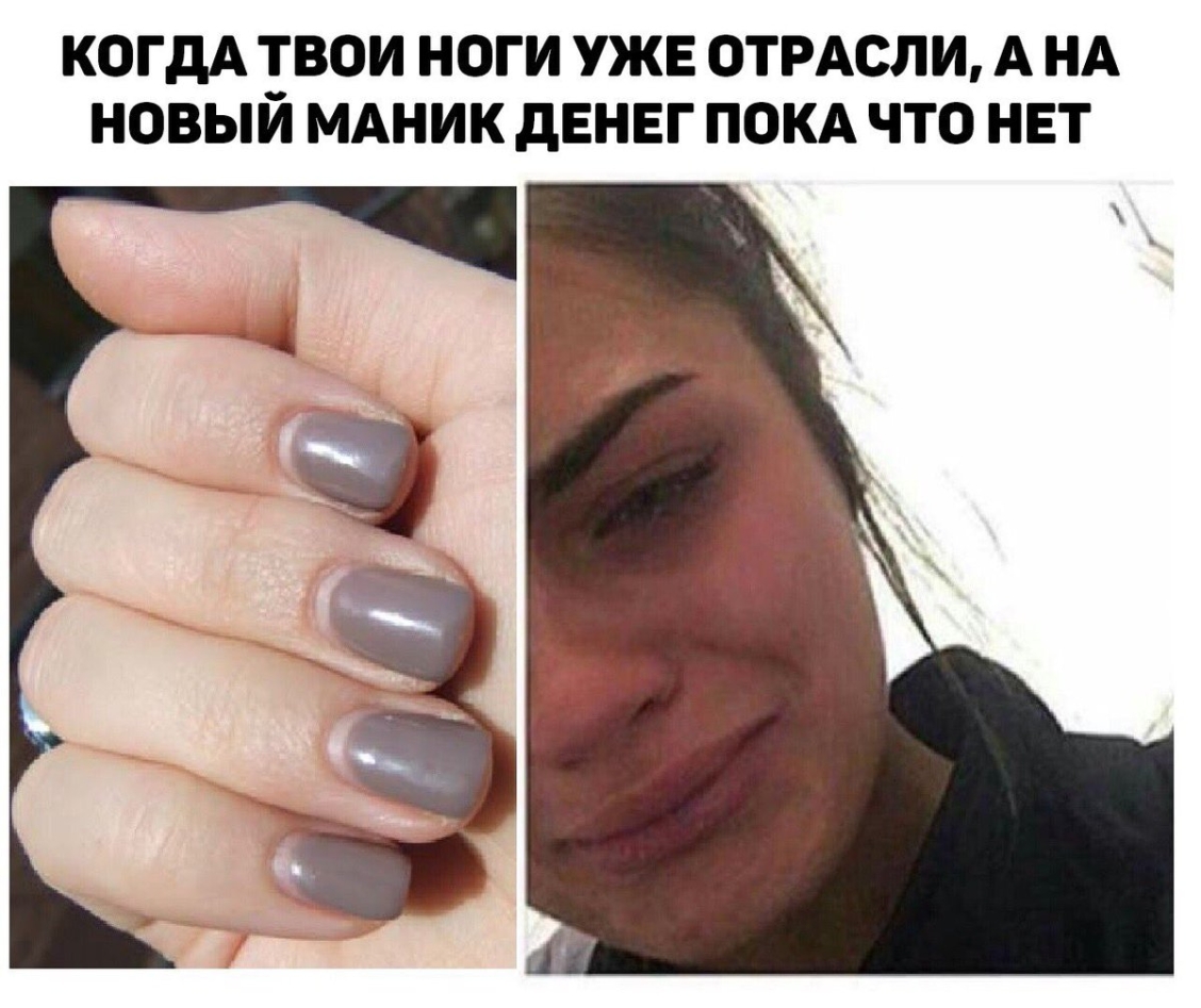 Твои ноготочки