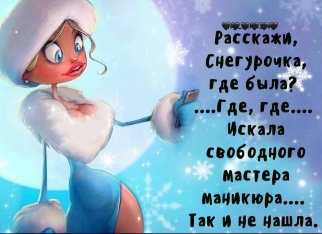 А Ты Успел Купить Цветы Картинки