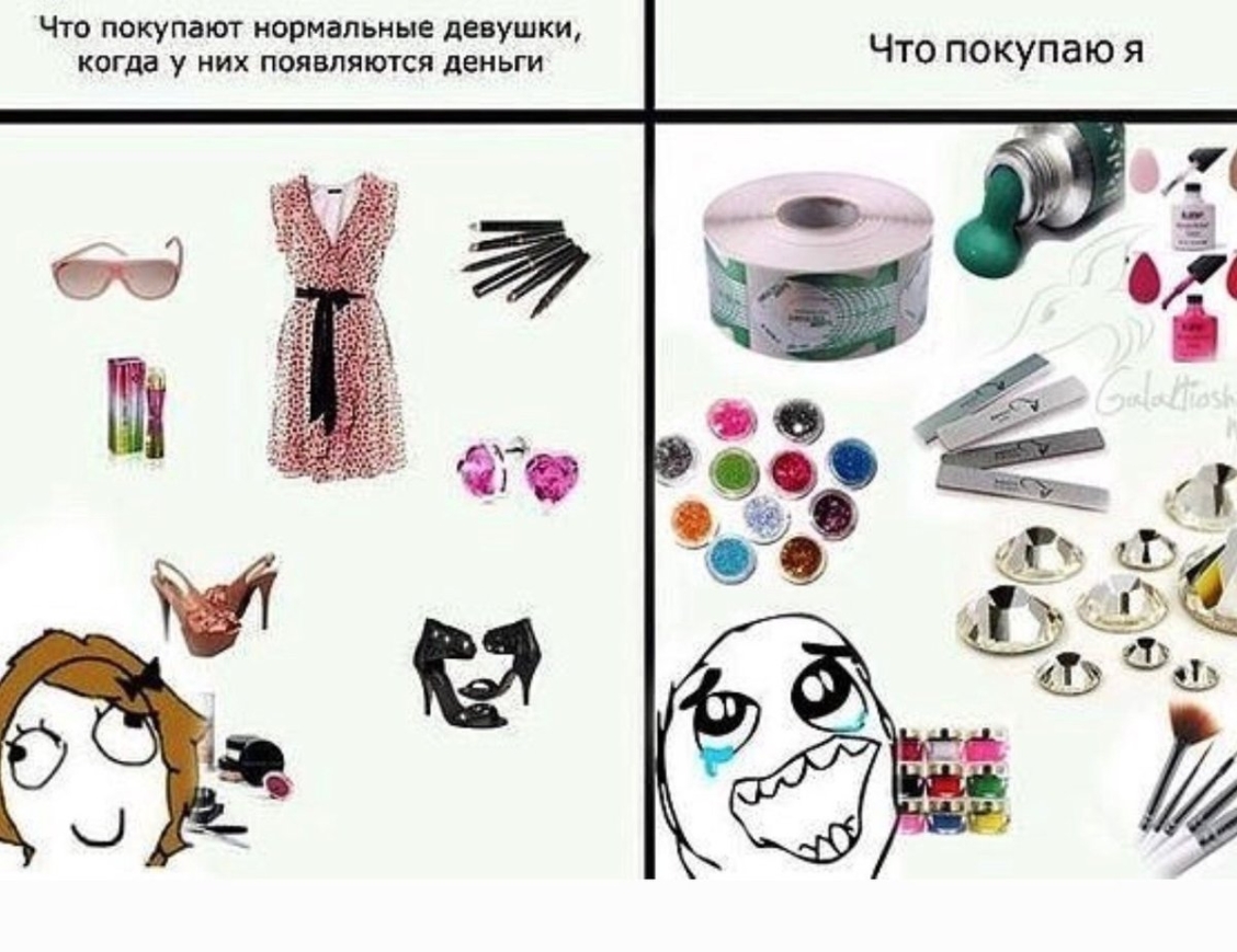 Шутки про маникюр
