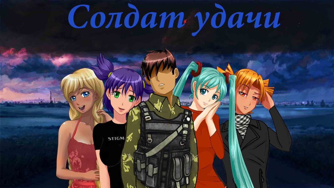 Бесконечное лето Юля