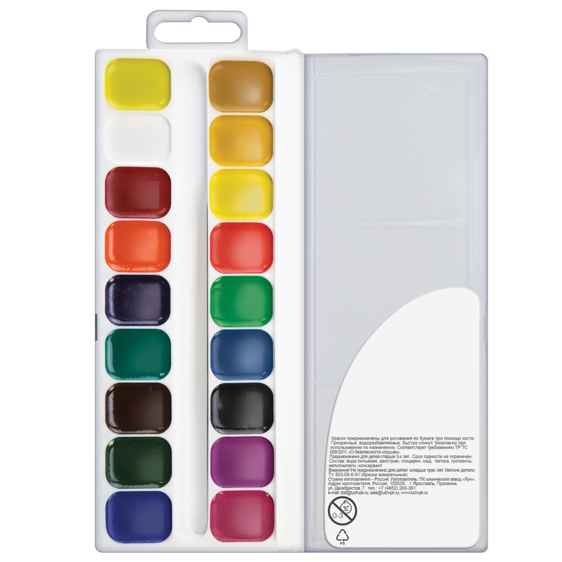 Акварель Winsor Newton professional