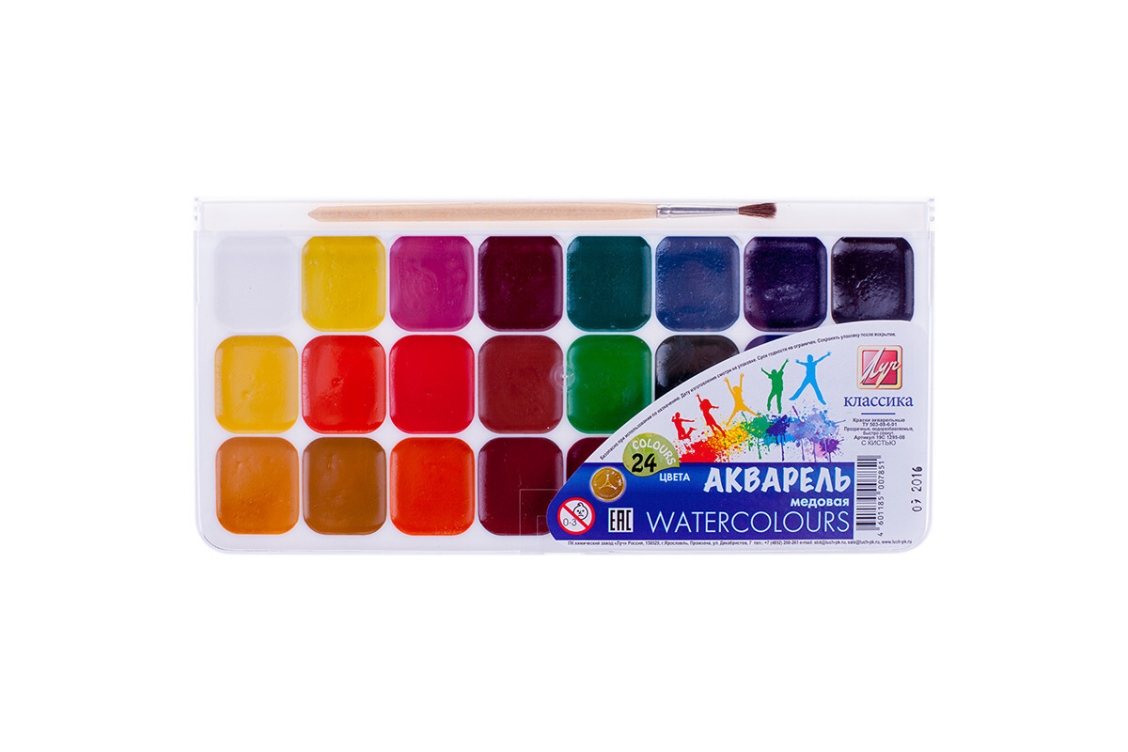 Акварельная краска Lunail