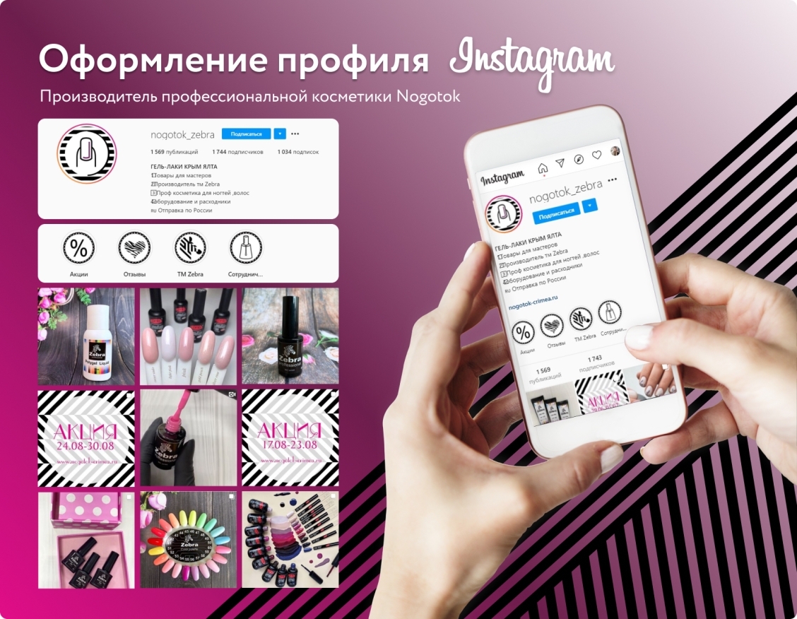 Интересные посты про маникюр