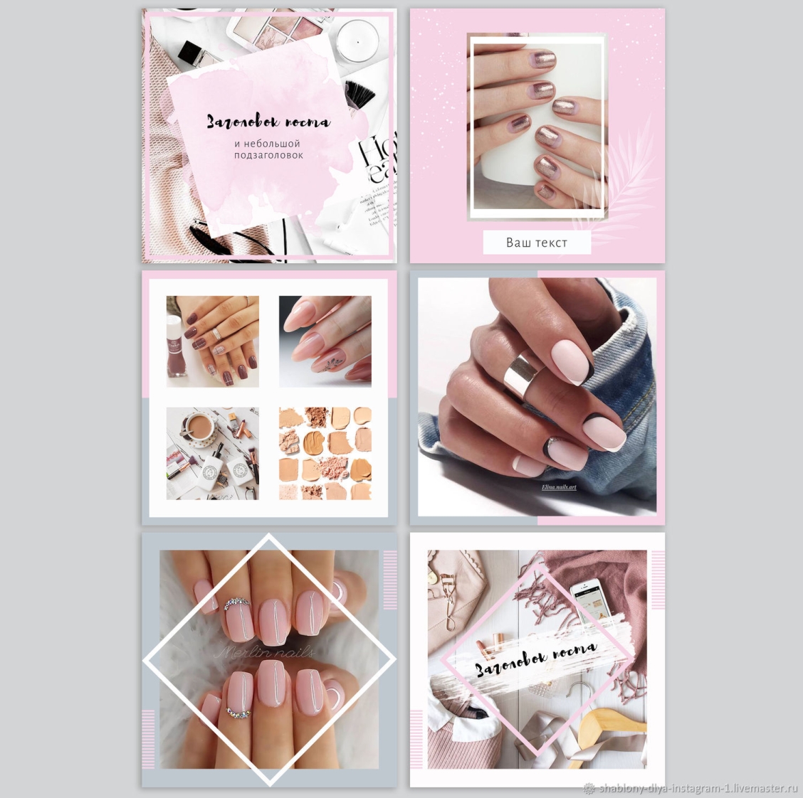 Хештеги для инстаграмма ногти