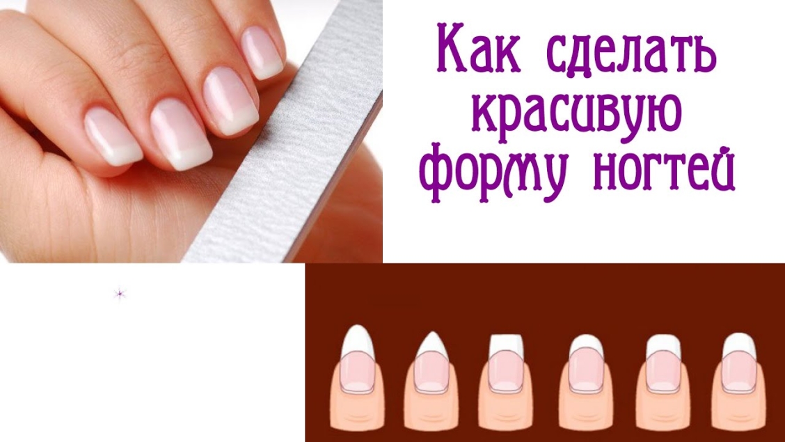 Длина ногтей таблица типсы