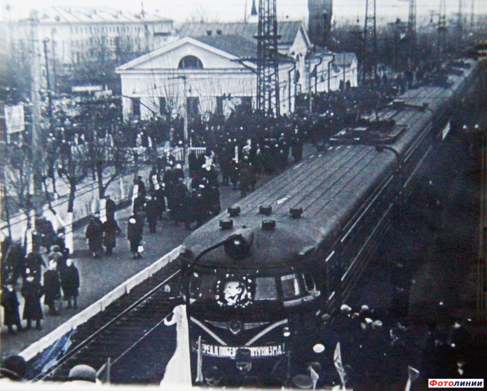 Станция Ритупе