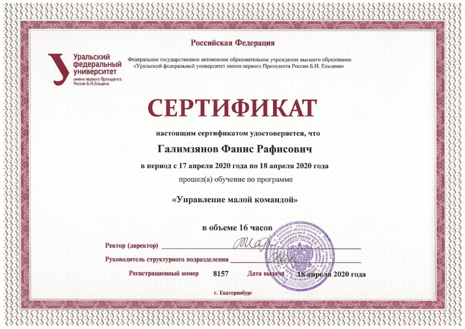 Сертификат на маникюр