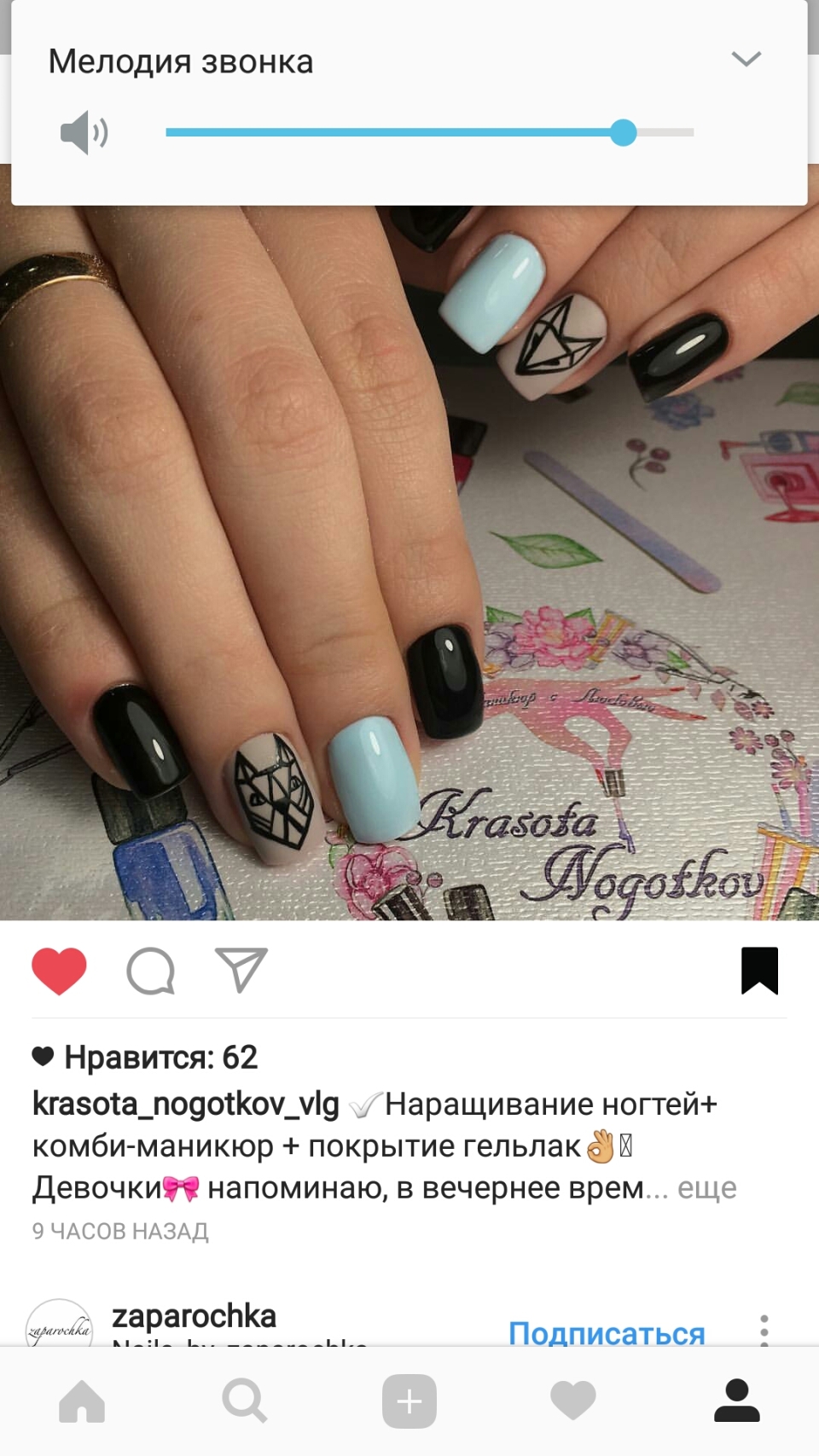 Красивый текст про маникюр