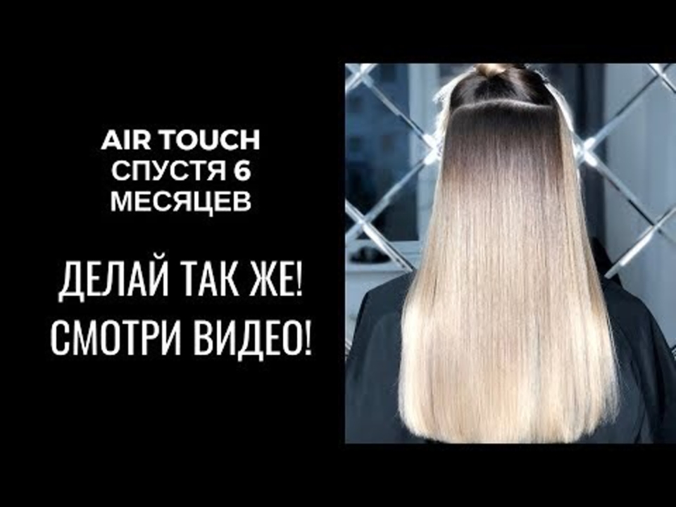 Техника окрашивания волос ромб