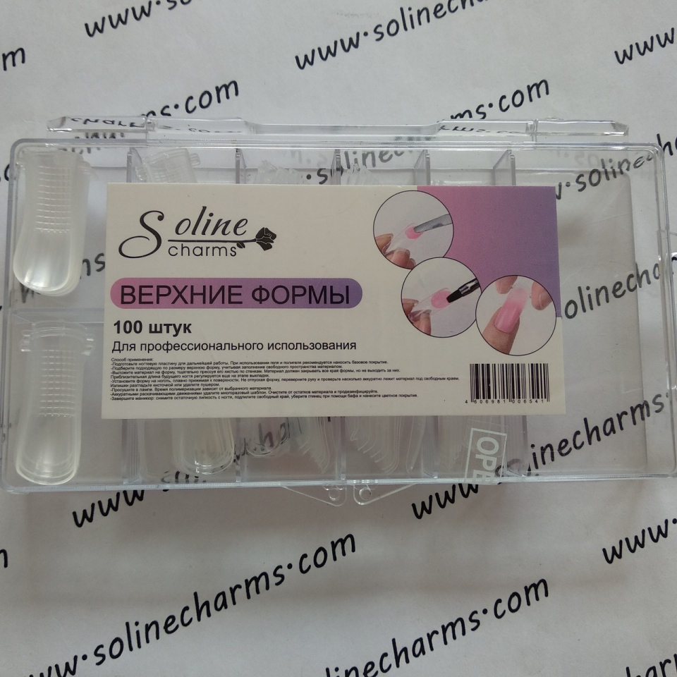 Верх формы. Верхние формы Soline Charms 100 штук. Верхние формы для наращивания Soline Charms. Верхние формы для наращивания полигелем 