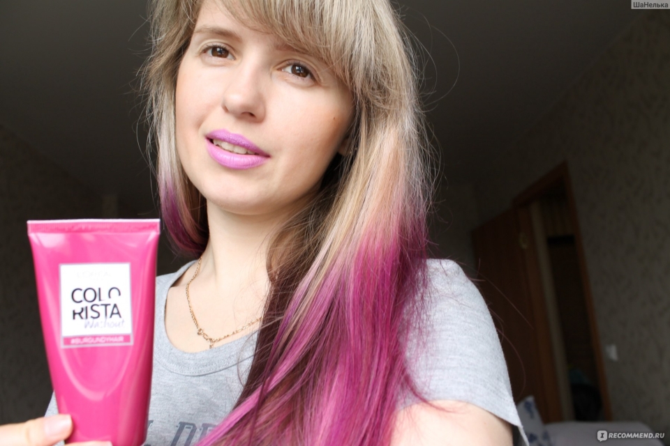 Garnier vivids фиолетовый