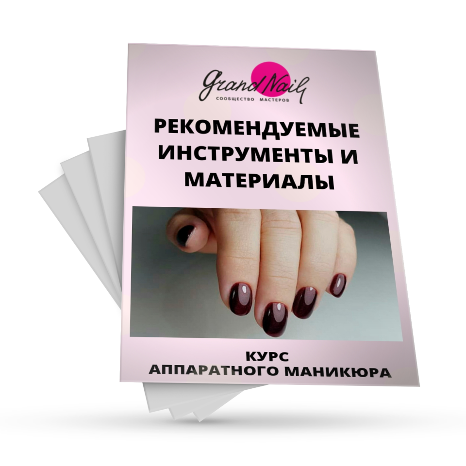 Интересный маникюр