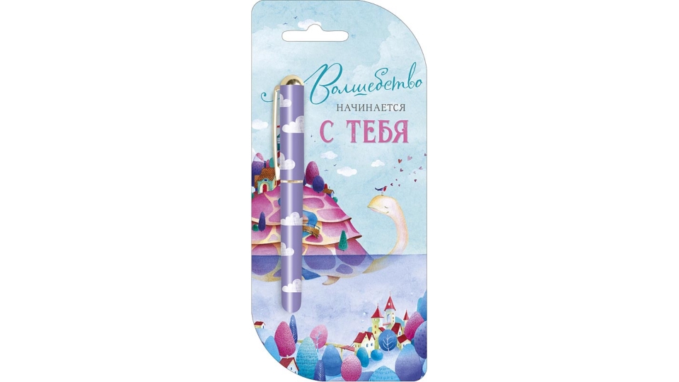 Космическая ручка