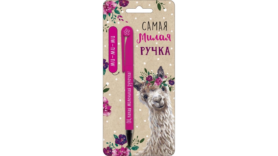 Ручка статус