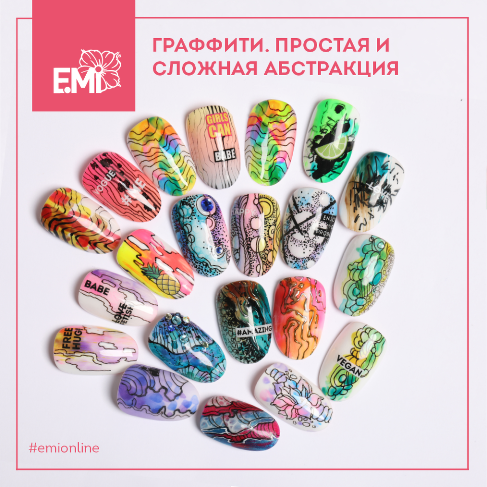 Яркий маникюр
