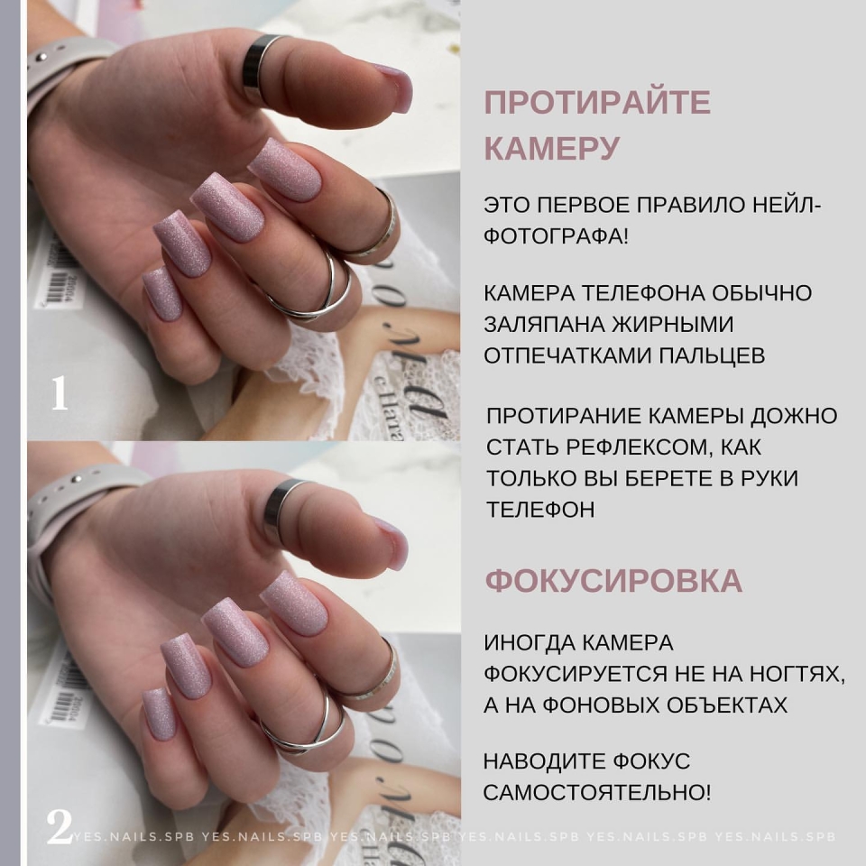 Маникюр схемы для обучения