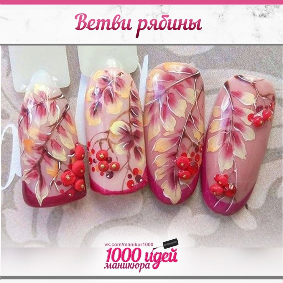 Осенние цветы на ногтях