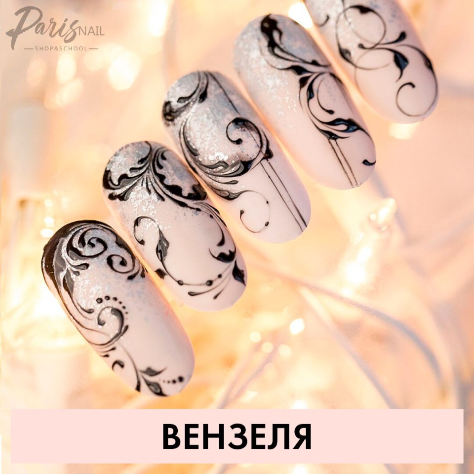 Вензеля на черном лаке