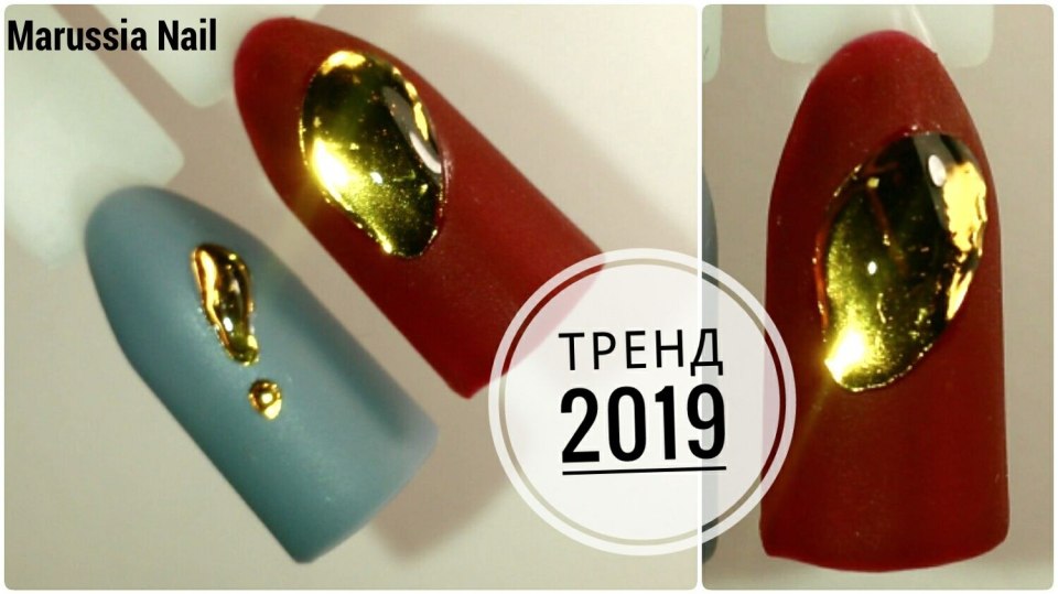Втирка Сильвер Голд