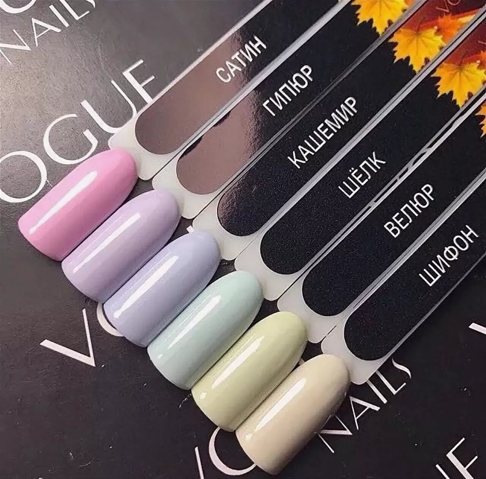 Vogue Nails, гель-лак кашемир