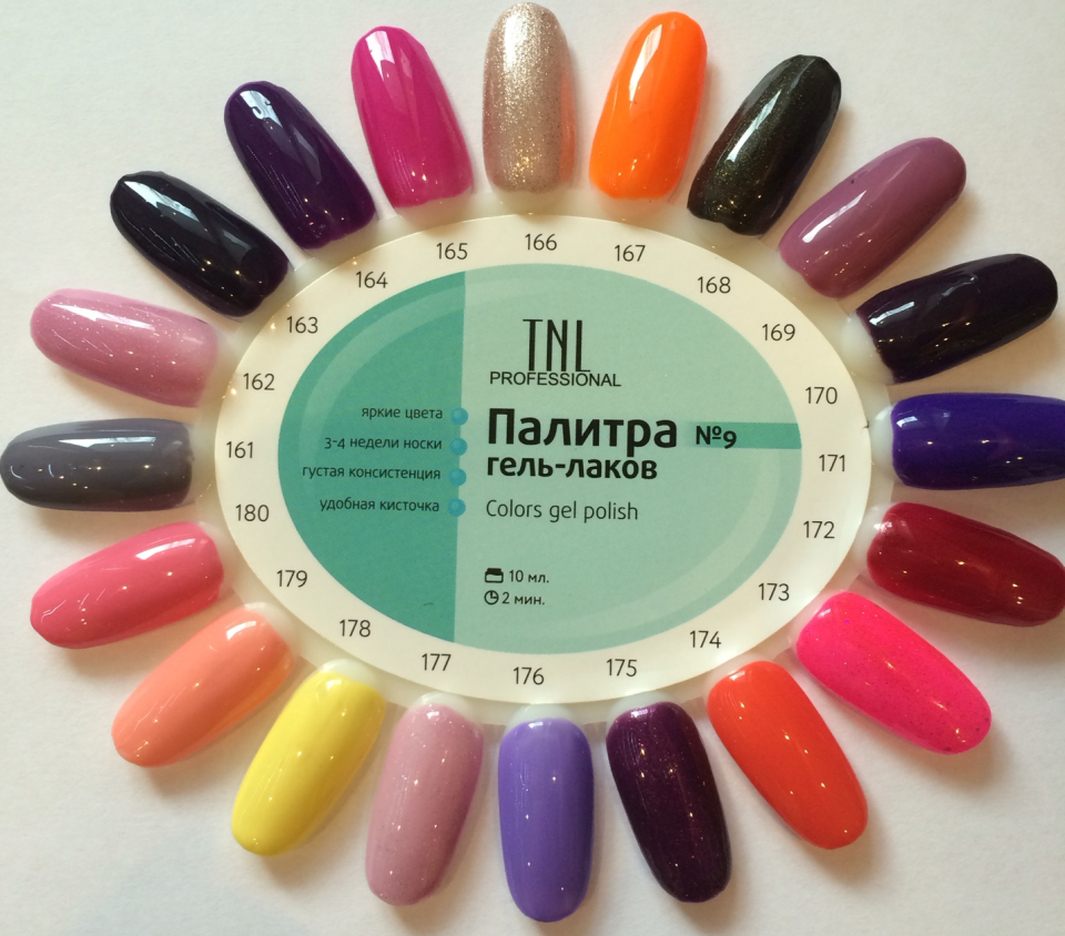 Лак тнл палитра цветов