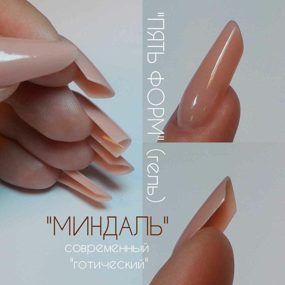 Классический миндаль