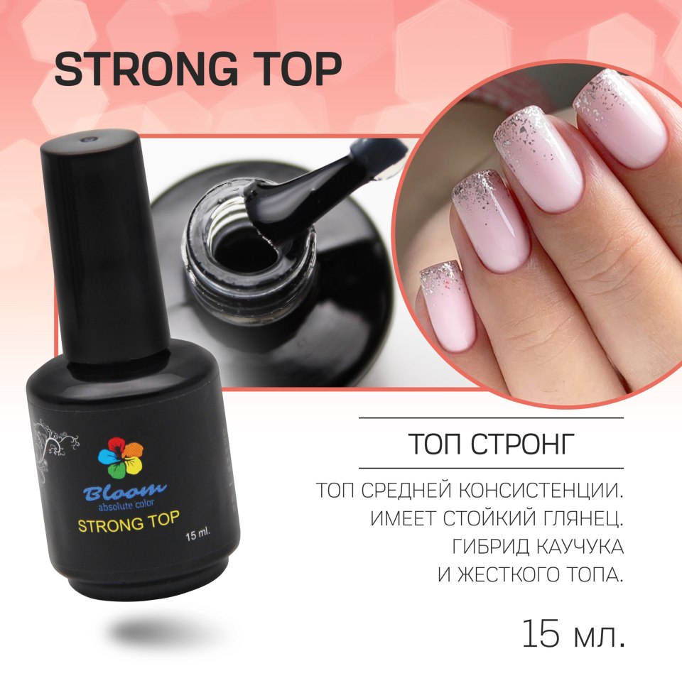Nail passion, natural Shimmer Silver - камуфлирующая каучуковая Экстра база 0003ss