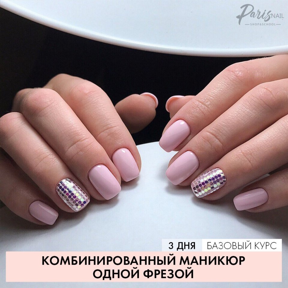 Ногти для учителя начальных классов