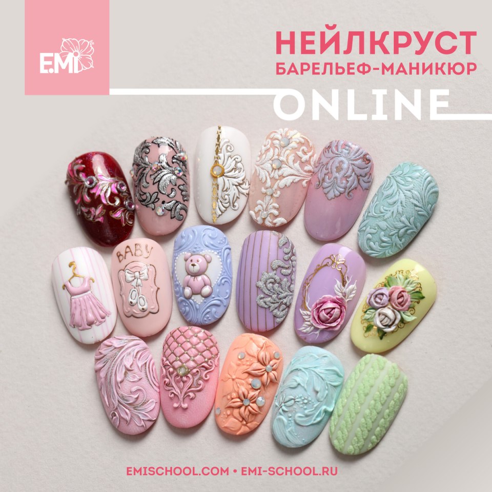 Эми Екатерина Мирошниченко